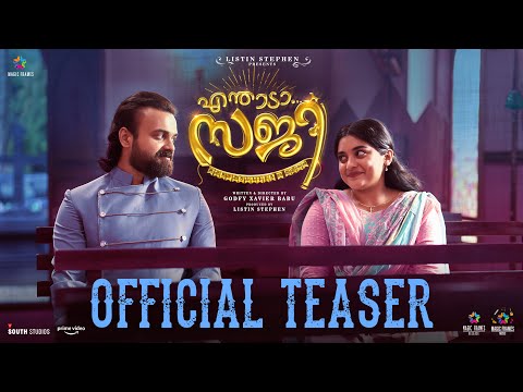 Enthada Saji Official Teaser