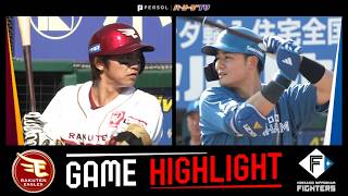 2026年5月5日 東北楽天対北海道日本ハム 試合ハイライト