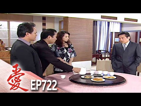 愛 EP722