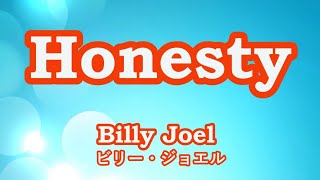 Honesty / Billy Joel　【カバー】Cover　オネスティ / ビリー・ジョエル　　ღ 歌詞・和訳　by 海外在住主婦