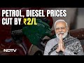 Fuel Price News | Petrol, Diesel Prices Cut By Rs. 2 Across India: Oil Minister