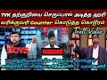 இது என்னடா தற்குறிகழகத்துக்கு வந்த ச