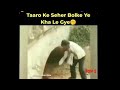 Taro Ke Sheher Mei Dank Indian Memes Thug Life Men Will Be Men Comedy​ Funny​ Backbenchers