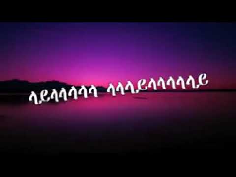 ( NAFIKE BSELI ). Ft DEBESAY MEHARI