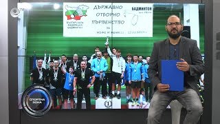 Бадминтонистите на Хасково с трето място на ДП за мъже