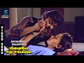 Eduthu Vacha Paalum Sad Version Ninaive Oru Sangeetham Vijayakanth Radha SPB Ilaiyaraaja