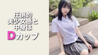 D【宇咲】スタイルが凄いたまらない