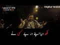 Likh Diya Apny Dar Pey Kisi Ney | Full Lyrics Qawali Of Nusrat Fateh Ali Khan