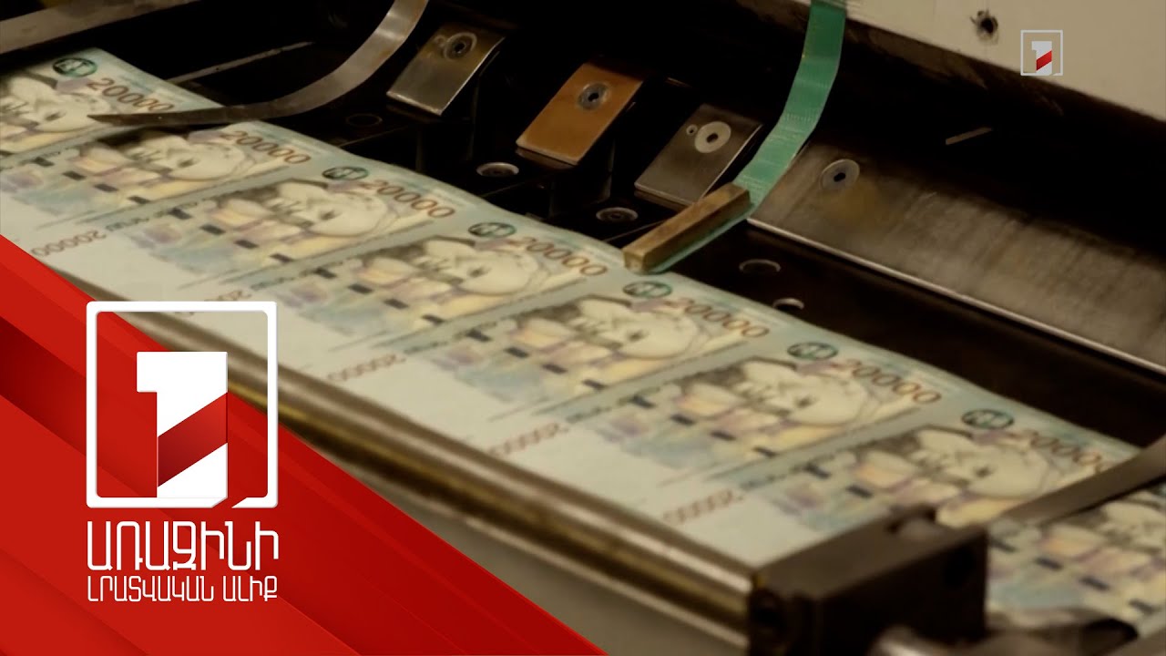 Առաջին եռամսյակում ՀՆԱ-ն աճել է 12.1 տոկոսով