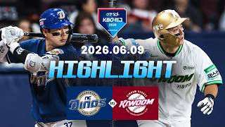 KBO NC 6-7 키움 하이라이트