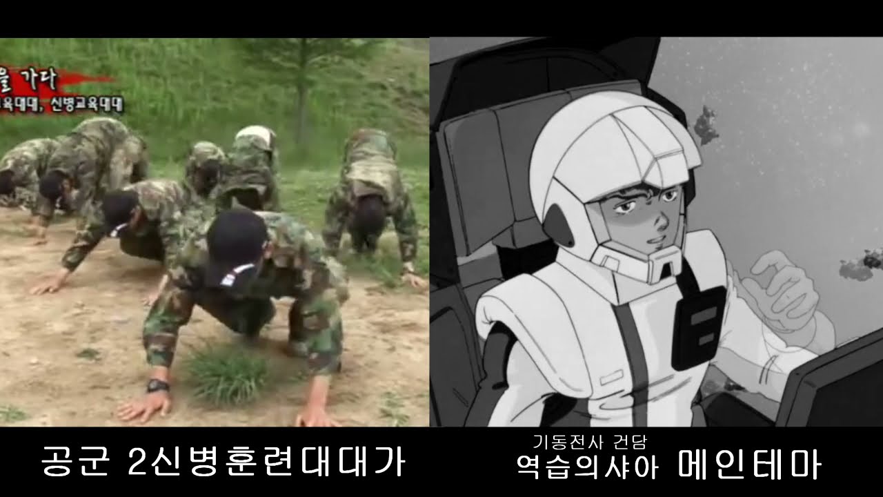 대한민국 표절 군가류 레전드ㅋㅋ 甲.av