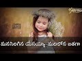 Manaserigina Yeasaya Madhilona Jathaga Jesus Songs Telugu Christian Songs Telugu Jesus Songs