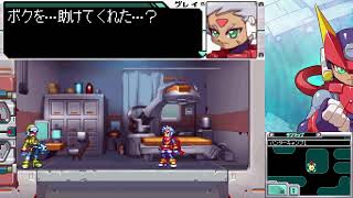 探索型ロックマン　ロックマンZX#3＋ZXA#0.5