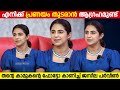 തന്റെ കാമുകന്റെ ഫോട്ടോ കാണിച്ച് ജസീല പര്‍വീണ്‍ jaseela parveen