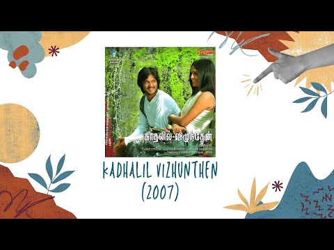 Nakka Mukka | Kadhalil Vizhunthen (2007) | Vijay Antony | Music & Lyrics | #soulfuldote