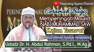 Download lagu Ceramah Bugis Maulid Ustadz Dr. H. Abdul Rahman, S.Pd.I., M.Ag. di Masjid Rahmat Talumae Pangkajene mp3 Download lagu Ceramah Bugis Maulid Ustadz Dr. H. Abdul Rahman, S.Pd.I., M.Ag. di Masjid Rahmat Talumae Pangkajene mp3