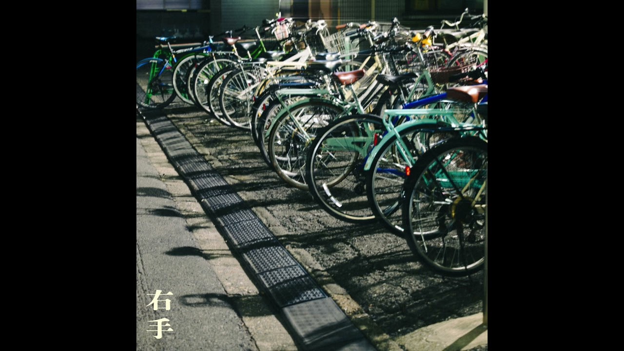 ペルシカリア - 右手（Official Audio）