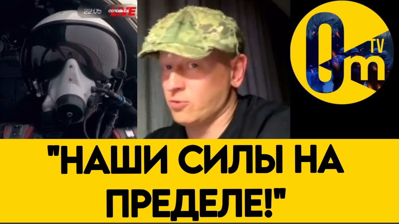 «ЧТО НАМ ТЕПЕРЬ ДЕЛАТЬ, ПУТИН?»