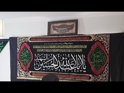 3rd Safar 1440AH 13th October 2018 Br. Hasnain Syed