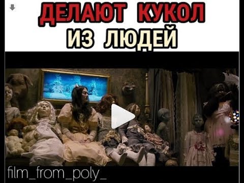 Человек который делал из людей кукол. Куклы знаменитости ноэль круз. Барби кен пластика. Ноэль круз куклы. Человек который делал из людей кукол.
