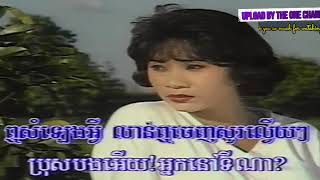 អូននឹកបងណាស់ ច្រៀងដោយ ទូច ស៊ុននិច
