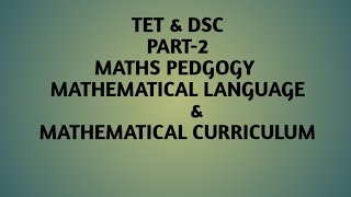 Download the video "TET &DSC MATHEMATICS OF LANGUAGE &MATHEMATICS CURRICULUM  #pedagogy #mathematics #tet #dsc #method"