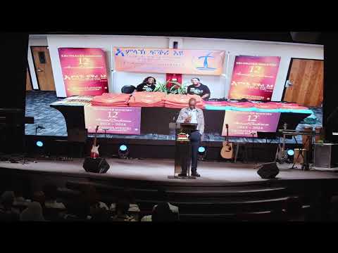 Special Ministry Event