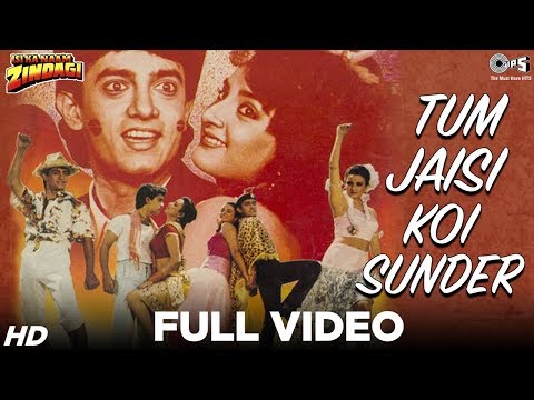 Poster tum jaisi koi sunder