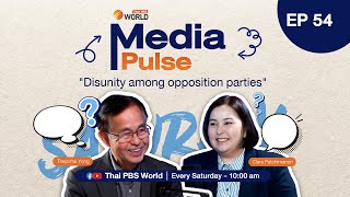 Disunity among opposition parties | #MediaPulse EP 54