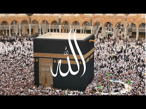 Innalillahi Wa Inna Ilaihi Rojiun - Heartfelt Islamic Song | Truly, to Allah We Belong