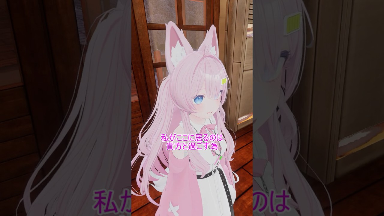 アイする仮想な時間　第10話〜役目〜 #vrchat #シリーズ #shorts