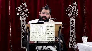 זבחים דף כ"ב ע"ב ¤ הרב נתנאל אברז'ל ¤ בית הכנסת "בית מרדכי" (מוסדות תורת דוד) - התמונה מוצגת ישירות מתוך אתר האינטרנט יוטיוב. זכויות היוצרים בתמונה שייכות ליוצרה. קישור קרדיט למקור התוכן נמצא בתוך דף הסרטון