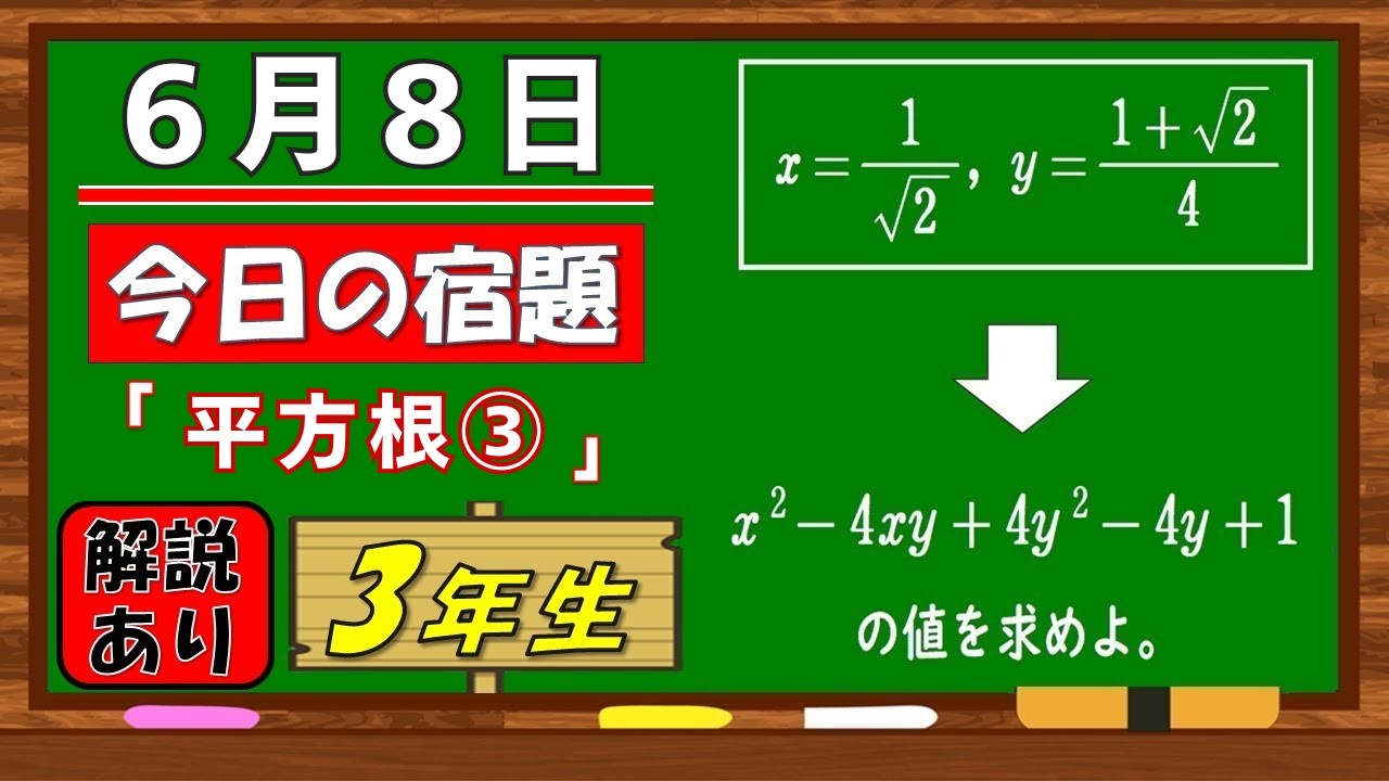 YouTubeサムネイル