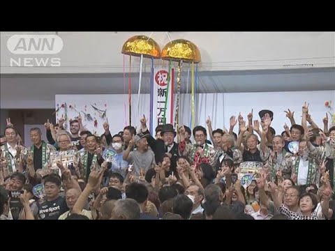 新紙幣発行開始のニュース映像のサムネイル