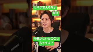 【青汁王子】働け！働かないとﾀﾋぬぞ…【青森】