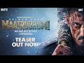 Battle Of Galwan Teaser Salman Khan Chitrangada Singh Apoorva Lakhia 17th April 2026