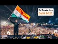 DJ Snake Live Concert | Sunburn Arena DJ Snake Delhi India 2022