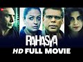 रहस्य Rahasya (2015) - Full Movie | Kay Kay Menon, Ashish Vidyarthi, Tisca Chopra | HD Movie
