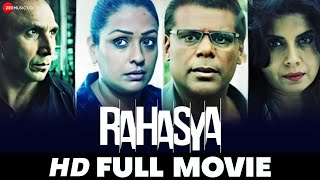 रहस्य Rahasya (2015) - Full Movie  Kay K