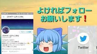 Twitter始めました！【お知らせ】