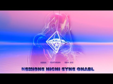 Arma "Nemishe Hichi Eyne Ghabl" Featuring Sina Sae
