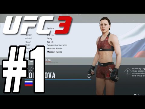 UFC 3 Career Mode Walkthrough Part 1 - SUBMISSION SPECIALIST!
