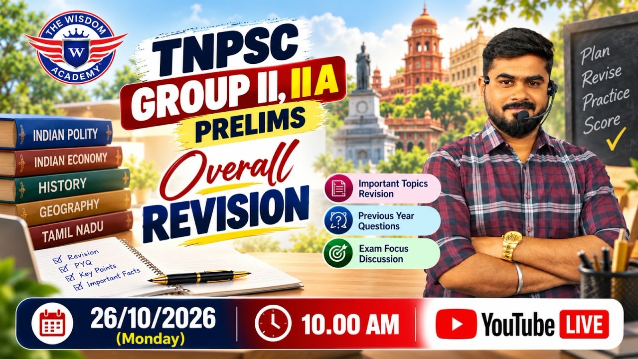 REVISION 2026/TNPSC/GROUP II,II A/#tnpsc #tnpscgroup2