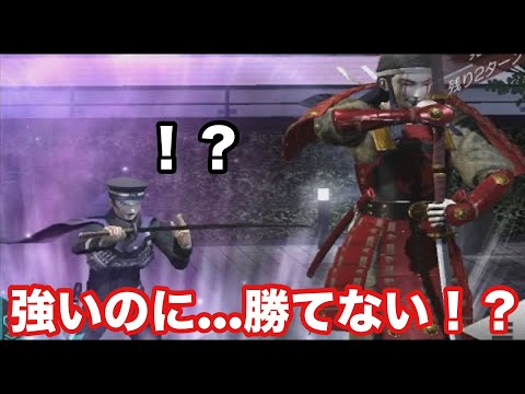【D2 メガテン】葛葉ライドウ&ゴウトを使ってD2デュエル！圧倒的火力！だが…勝てない！？爆速環境の始まりか…^o^