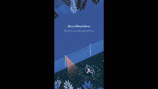 [Thaisub] Coffee Boy (커피소년) – 떠난대도