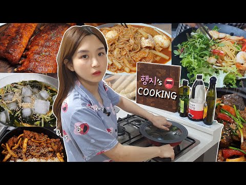 리얼먹방:) 햄지's 요리모음???? 2탄!!!ㅣPART 2★HAMZY’s Cooking COMPILATIONS ㅣREAL SOUNDㅣASMR MUKBANGㅣEATING SHOWㅣ