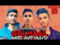 GOLMAAL METTING Bengali Comedy Shortfilm