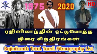 Rajinikanth Total Tamil Movies List