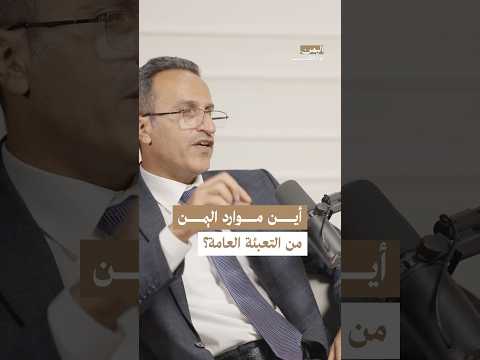 Yemeni Windows Media