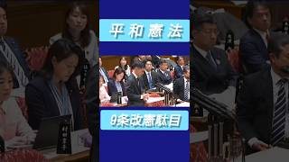 恥を知りなさい高市自民党‼️
